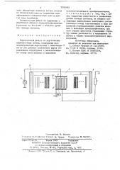 Узкополосный фильтр на акустических поверхностных волнах (патент 726651)