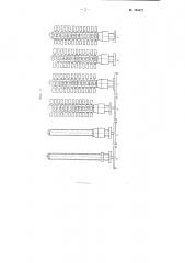 Приспособление для сборки модельных блоков в точном литье (патент 105671)
