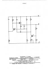 Импульсный мостовой генератор (патент 570184)