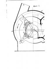 Центробежная метательная машина для вынутого землечерпательницею грунта (патент 2468)