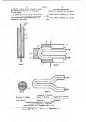 Способ изготовления трубчатого электронагревателя @ - образной формы (патент 930755)