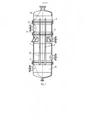 Вихревой вертикальный кожухотрубный теплообменник (патент 1204910)