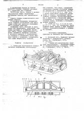 Стенд для изготовления предварительнонапряженных железобетонных изделий (патент 691300)