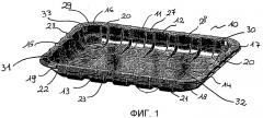 Термопластиковый лоток (патент 2493065)