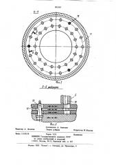 Устройство для автоматической сборки деталей (патент 893503)
