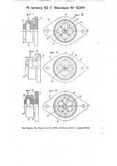 Волочильная головка для фасонной проволоки (патент 15344)