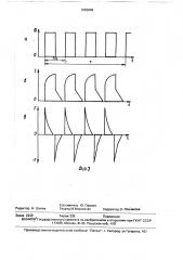 Устройство для демпфирования колебания дереворежущих пил (патент 1662848)