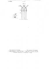 Скруббер (патент 66429)