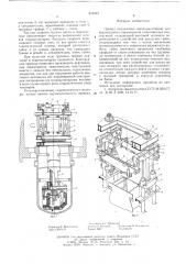 Привод подъемника (патент 614021)