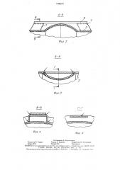 Горизонтальная цистерна для пищевых жидкостей (патент 1599273)