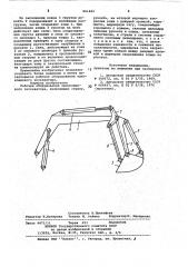Рабочее оборудование одноковшового экскаватора (патент 861484)
