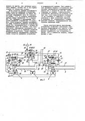 Устройство для забора и подачи воды к дождевальной машине в движении (патент 1052197)