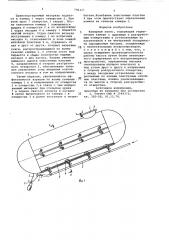 Камерный насос (патент 796117)