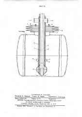 Устройство для разрузки железнодорожных цистерн с застывшими нефтепродуктами (патент 605773)