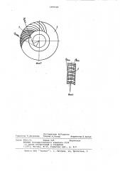 Зубчатая передача (патент 1059324)
