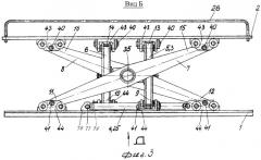 Грузоподъемный стол (патент 2385285)