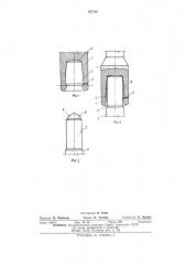 Стыковое соединение строительных элементов типа железобетонных свай (патент 397595)