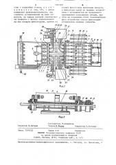 Автоматическая установка для нанесения покрытия (патент 1281608)