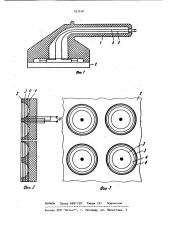 Счетчик-раскладчик семян (патент 957240)