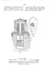 Механизм блокировки цикловых машин (патент 189273)
