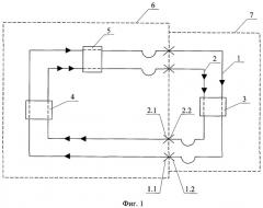 Система терморегулирования космического аппарата (патент 2386572)