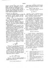 Способ наплавки с формообразованием рабочих элементов деталей машин и инструментов (патент 1563915)