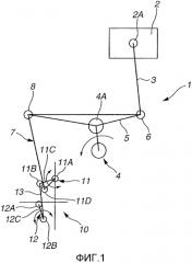 Приводное устройство (патент 2585699)
