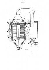 Установка для обработки жидкости (патент 1498716)
