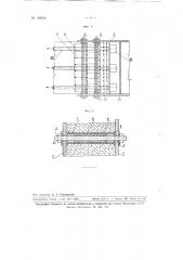 Стыковое соединение элементов сборных железобетонных конструкций (патент 108940)