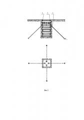 Неизвлекаемая опалубка для изготовления колодца под анкерное крепление (патент 2595031)