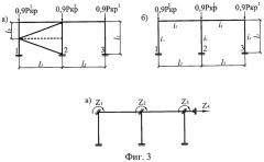 Способ определения динамического догружения в элементах рамно-стержневых систем при потере устойчивости (патент 2420722)