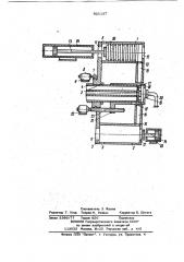 Устройство для измерения диэлектрических характеристик материалов (патент 921137)