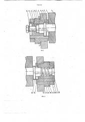 Прокатный валок для продольной периодической прокатки (патент 740371)