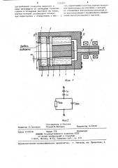 Устройство для измерения концентрации нефтепродуктов в воде (патент 1226251)