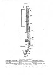 Скважинное устройство для посадки пакера (патент 1700197)