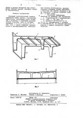 Объемный железобетонный элемент чердачной крыши здания (патент 573551)