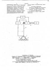 Устройство для автоматического контроля уровня ила в канализационных отстойных сооружениях (патент 703505)