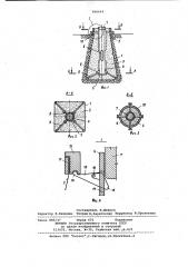 Пробка для образования в бетонном изделии колодца под анкерный болт (патент 996644)