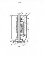 Центробежное распыливающее устройство (патент 959834)