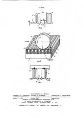 Способ изготовления магнитопровода электрической машины (патент 1078541)