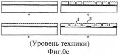 Микромеханический элемент (патент 2559032)