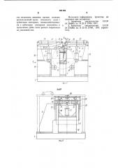 Устройство для сборки под сварку продольных швов цилиндрических изделий (патент 941129)