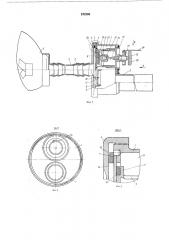 Устройство для искусственной вентиляции легких (патент 572268)