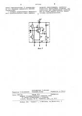 Вихретоковый преобразователь (патент 1075142)