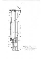 Устройство для раздвижки слоя кирпича-сырца на пропарочной вагонетке (патент 452499)