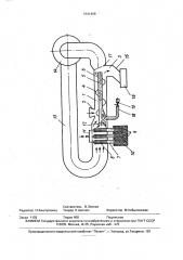 Смеситель для дисперсных материалов (патент 1641408)