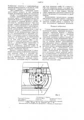 Суппорт деревообрабатывающего станка (патент 1440715)