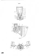 Радиоэлектронный блок (патент 362519)