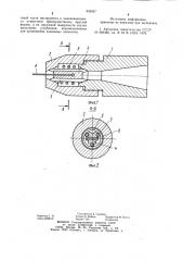 Самоцентрирующий зажимной патрон (патент 952457)