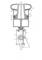 Устройство для загрузки заготовок покрышек пневматических шин в форматор-вулканизатор (патент 235286)